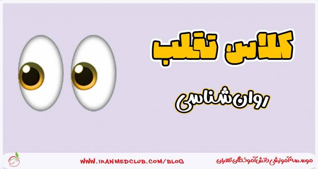 فیلم تقلب ایمونولوژی
