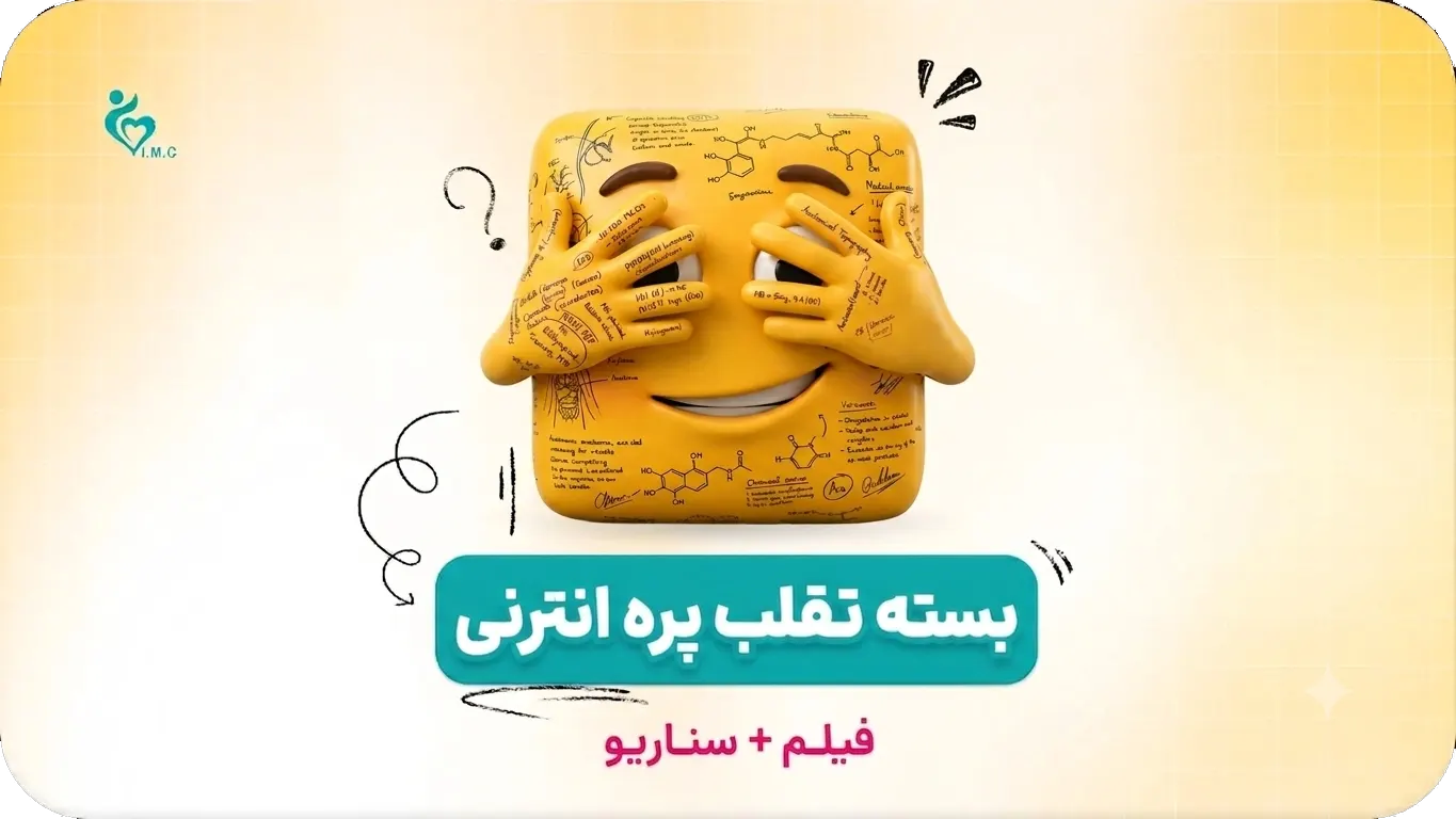 تقلب پره