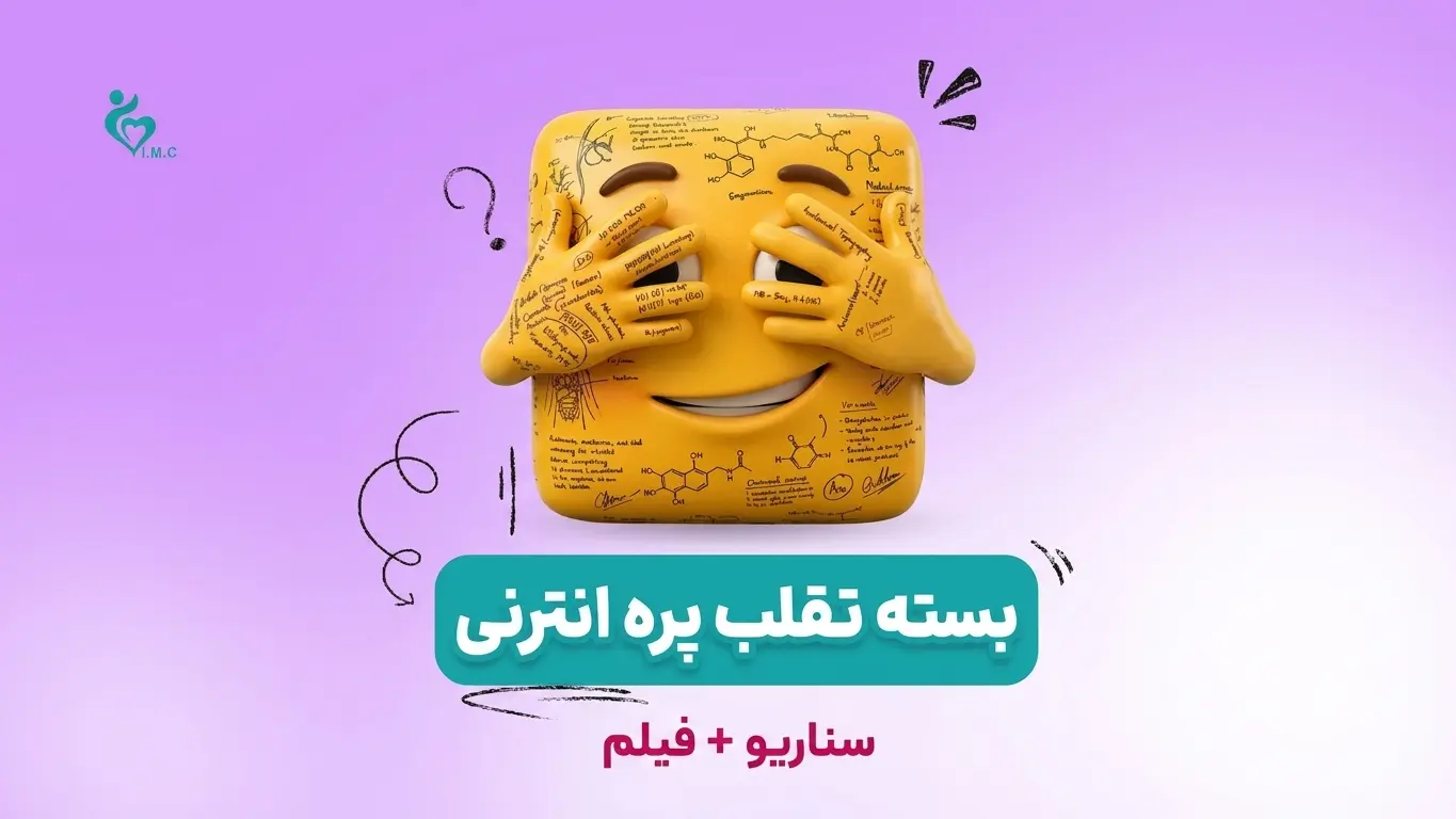 بنر محصول تقلب پره
