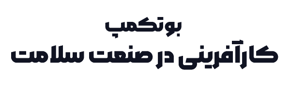 عنوان بوت کمپ